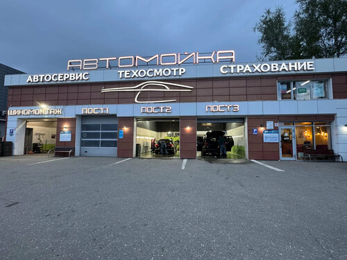 Автомойка, р. п. Новоивановское, ул. Овражная, д. 10